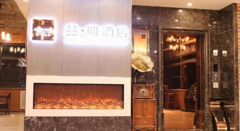 James Joyce Coffetel Beijing Yizhuang Development Zone Chicheng Times Square