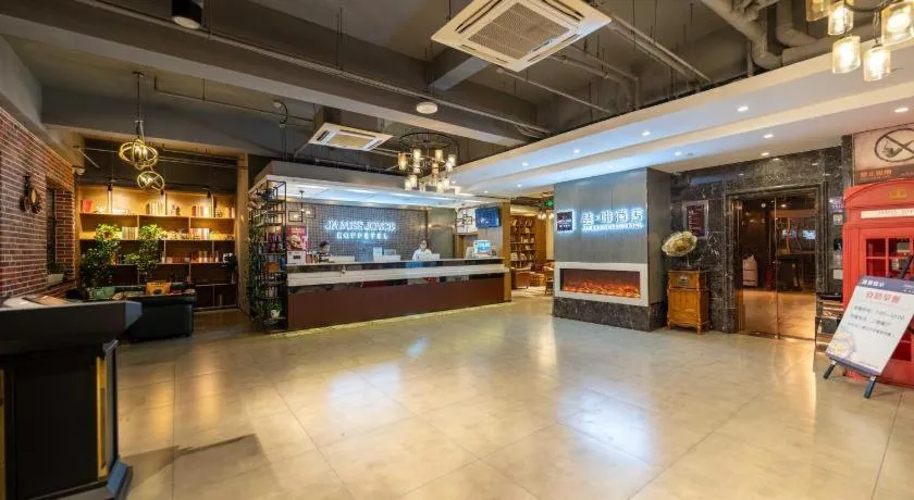 James Joyce Coffetel Beijing Yizhuang Development Zone Chicheng Times Square