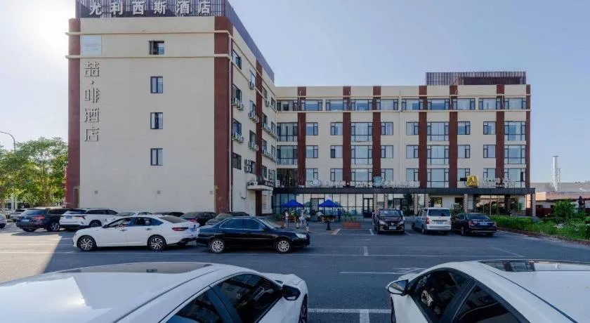 James Joyce Coffetel Beijing Yizhuang Development Zone Chicheng Times Square