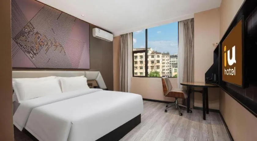 Bed in IU Hotel Xianning Railway Station