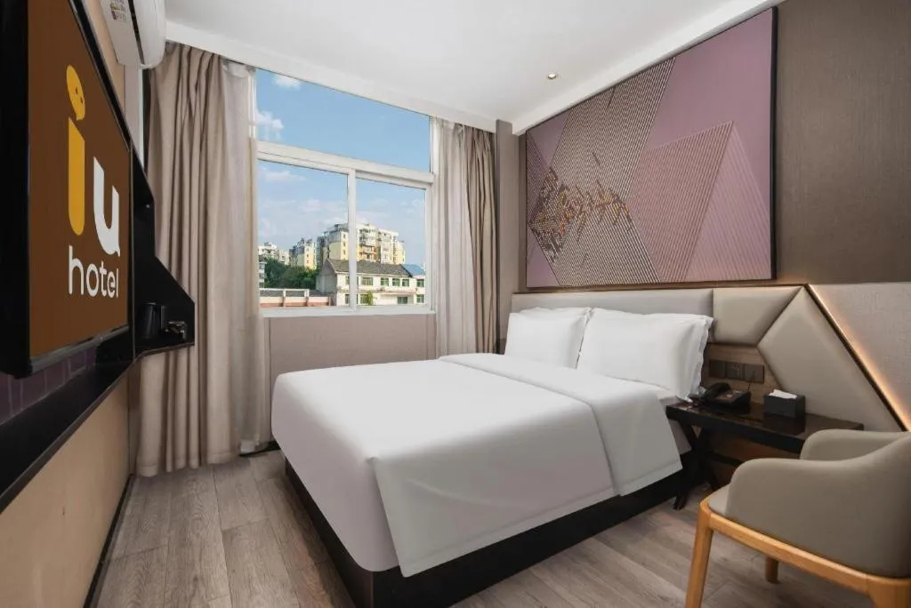Bed in IU Hotel Xianning Railway Station