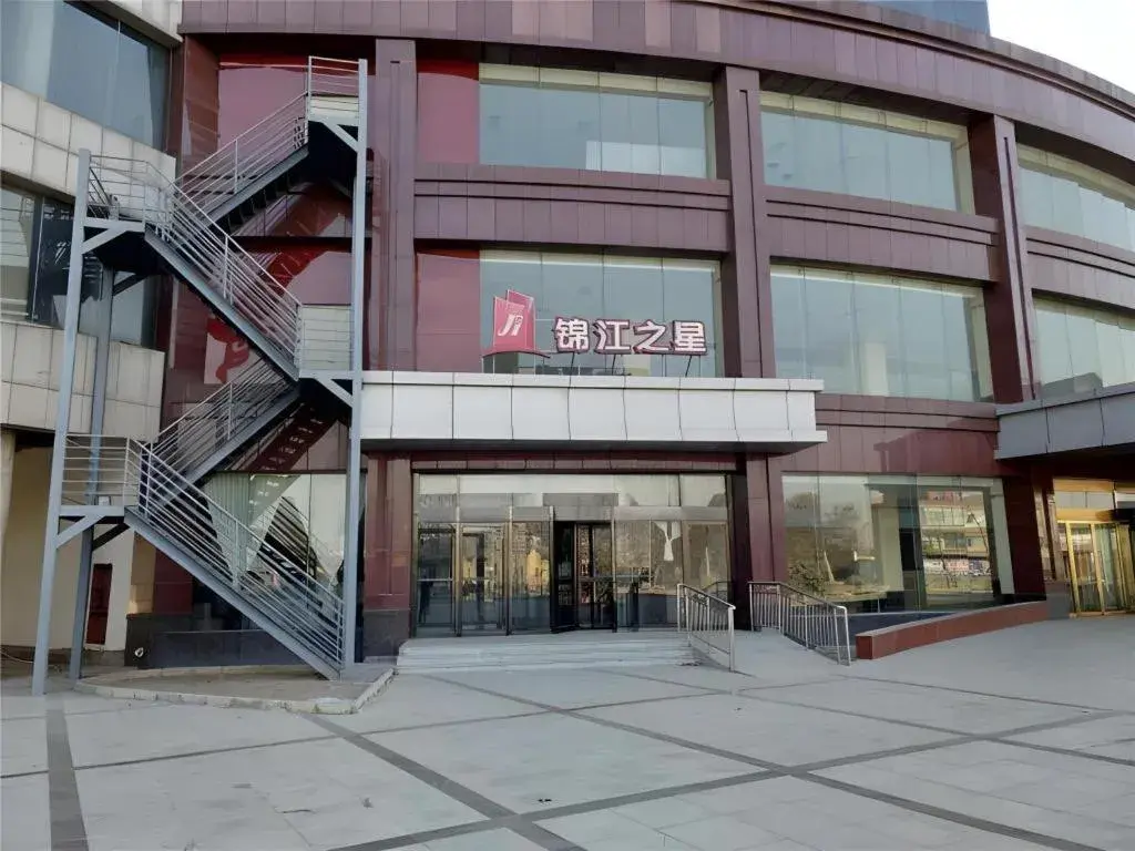 Jinjiang Inn Hengshui Anping Jinjiang Inn Hengshui Anping