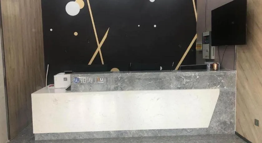 IU Hotel Lanzhou New District Airport Ruiling International