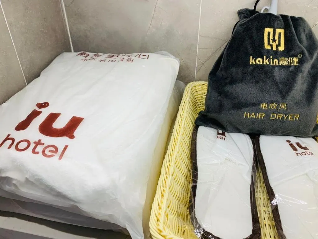 IU Hotel Lanzhou New District Airport Ruiling International