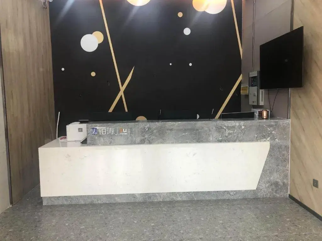 IU Hotel Lanzhou New District Airport Ruiling International IU Hotel Lanzhou New District Airport Ruiling International