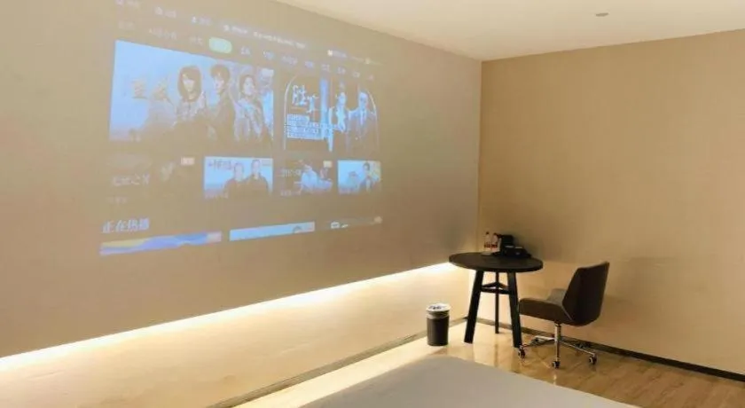 IU Hotel Lanzhou New District Airport Ruiling International