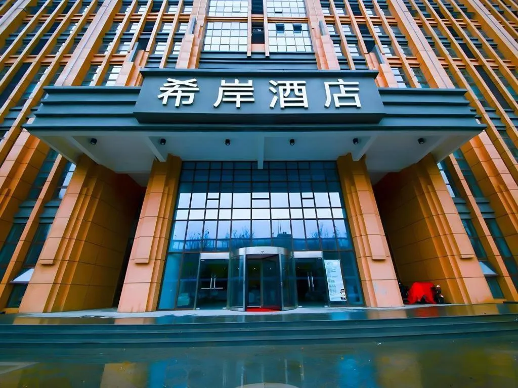 Xana Hotelle Jinan Wuanfu Interchange Huafu International Square