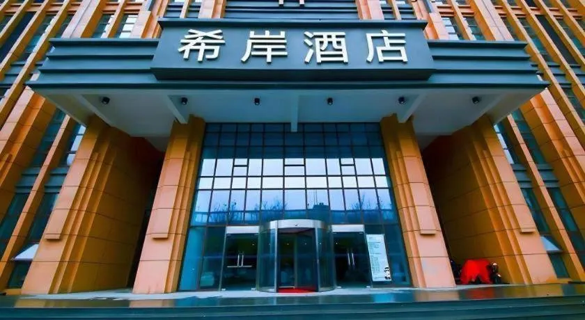 Xana Hotelle Jinan Wuanfu Interchange Huafu International Square