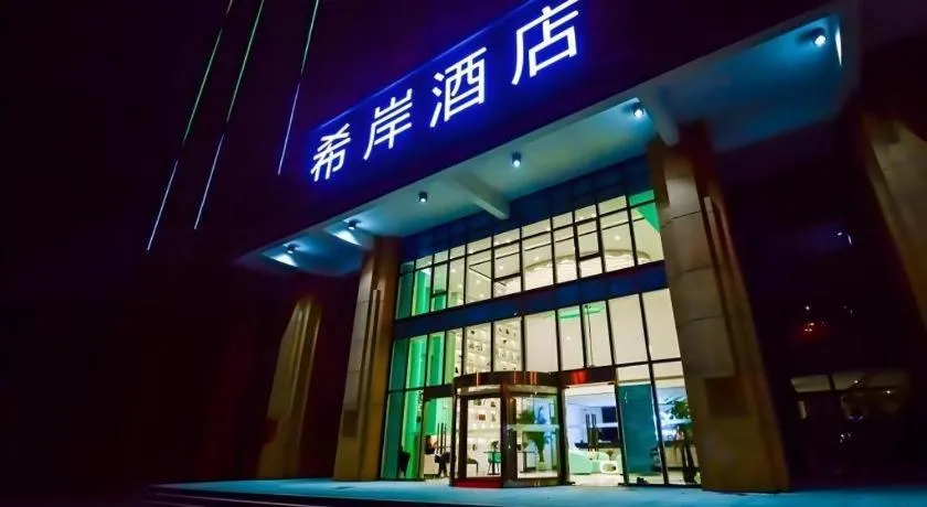 Xana Hotelle Jinan Wuanfu Interchange Huafu International Square