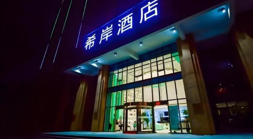 Xana Hotelle Jinan Wuanfu Interchange Huafu International Square