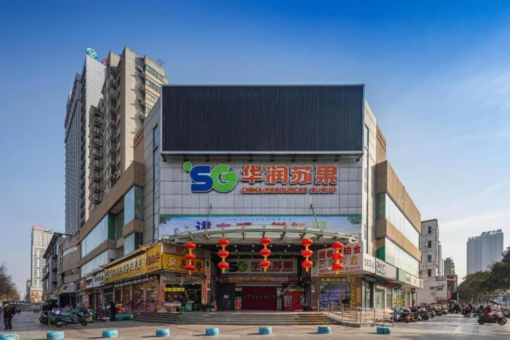 Magnotel Hotel Suzhou Wanda Plaza Huaihai Road