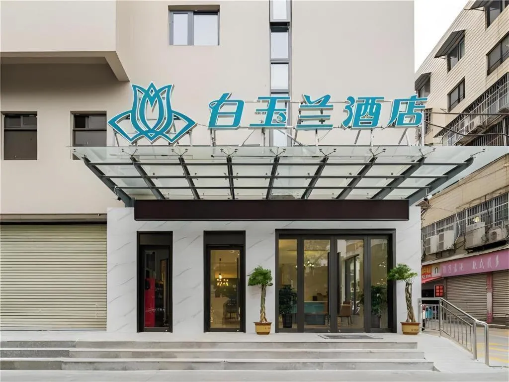 Magnotel Hotel Suzhou Wanda Plaza Huaihai Road