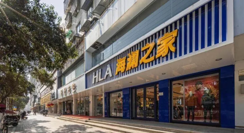 Magnotel Hotel Suzhou Wanda Plaza Huaihai Road
