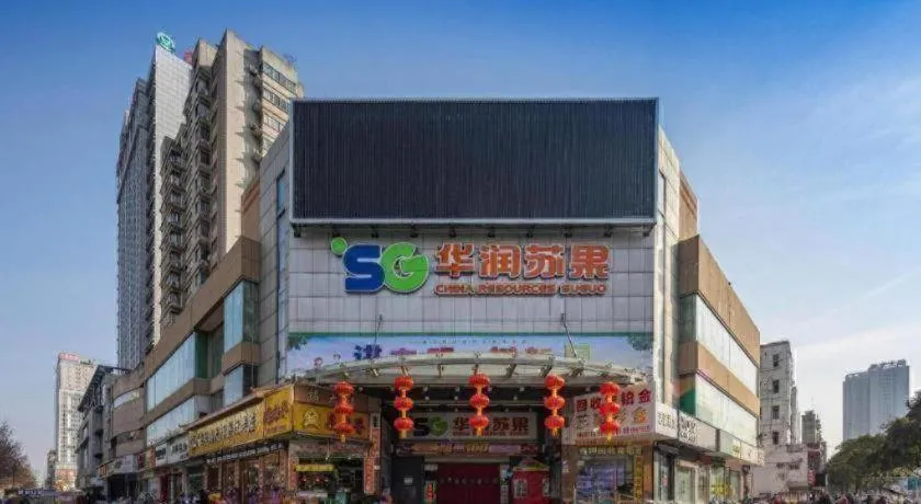 Magnotel Hotel Suzhou Wanda Plaza Huaihai Road