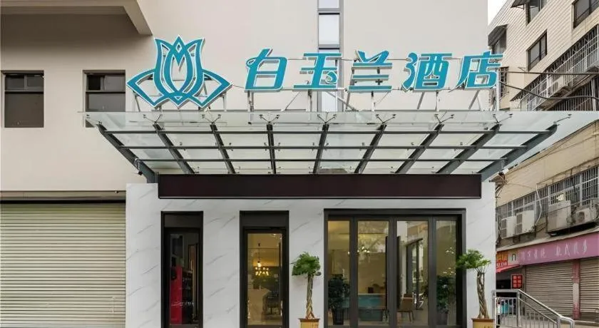 Magnotel Hotel Suzhou Wanda Plaza Huaihai Road