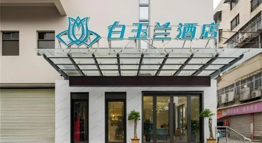 Magnotel Hotel Suzhou Wanda Plaza Huaihai Road