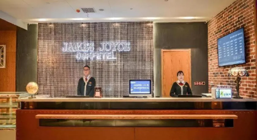 James Joyce Coffetel Luoyang Longmen High-speed Railway Station Baolong Plaza