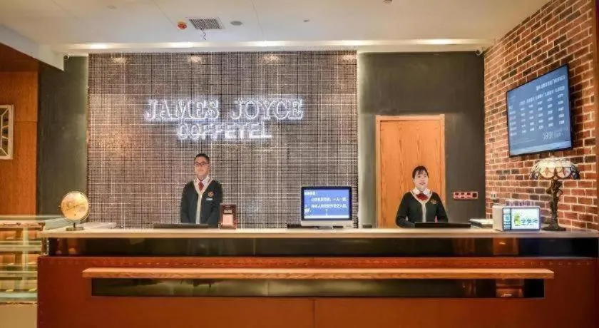 James Joyce Coffetel Luoyang Longmen High-speed Railway Station Baolong Plaza