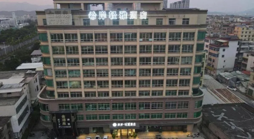 Xana Lite Huizhou Railway Station