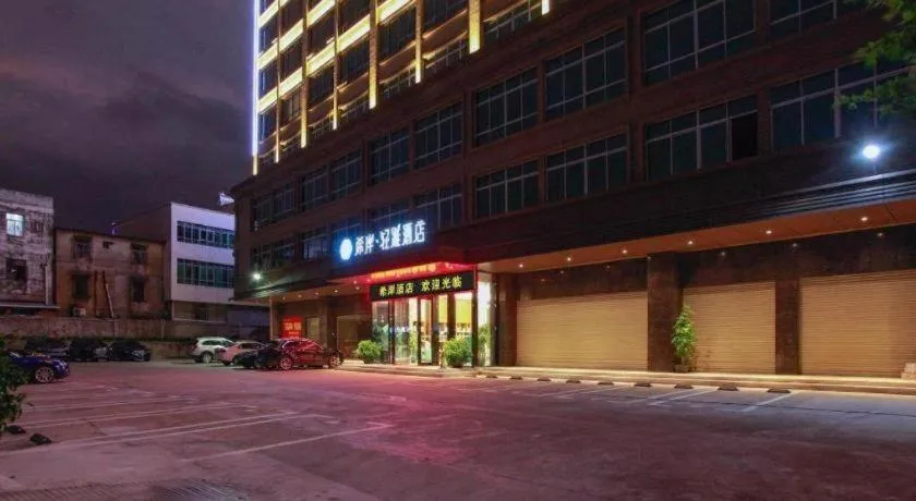 Xana Lite Huizhou Railway Station