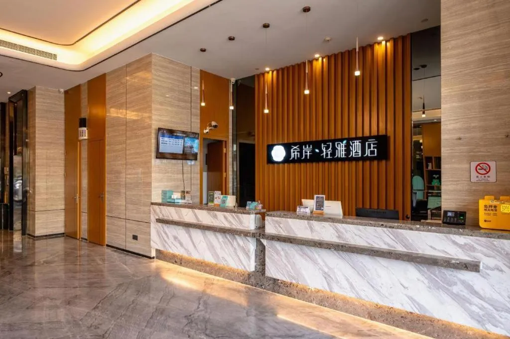 Xana Lite Huizhou Railway Station