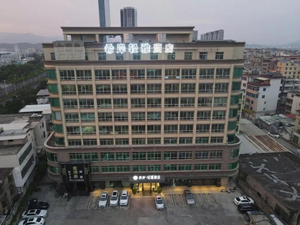 Xana Lite Huizhou Railway Station