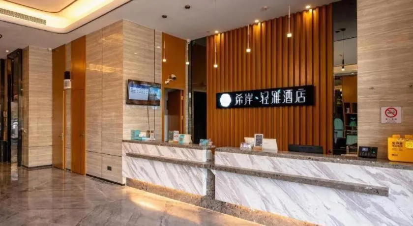 Xana Lite Huizhou Railway Station