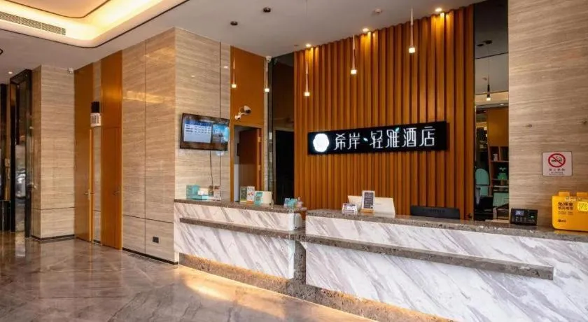 Xana Lite Huizhou Railway Station