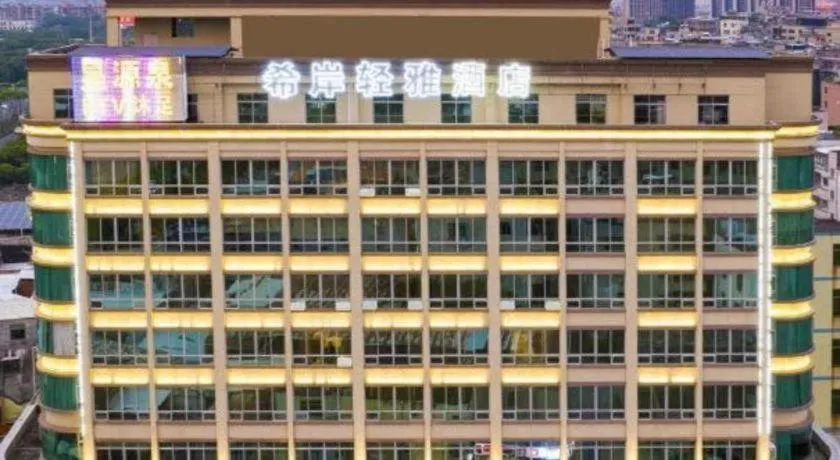 Xana Lite Huizhou Railway Station