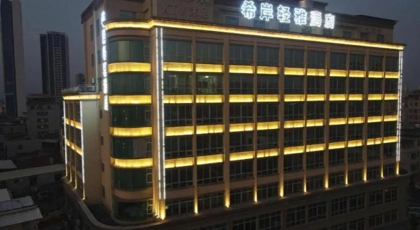 Xana Lite Huizhou Railway Station