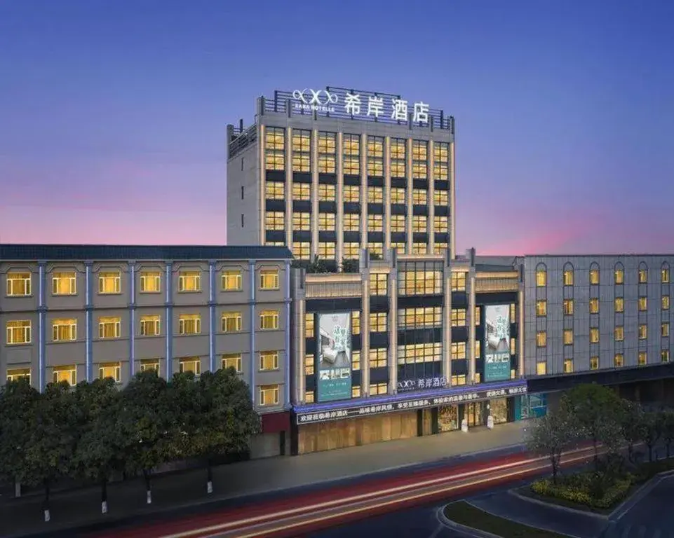 Xana Hotelle Zhongshan Bus Terminal Fuhuang Road Tianyuecheng Xana Hotelle Zhongshan Bus Terminal Fuhuang Road Tianyuecheng