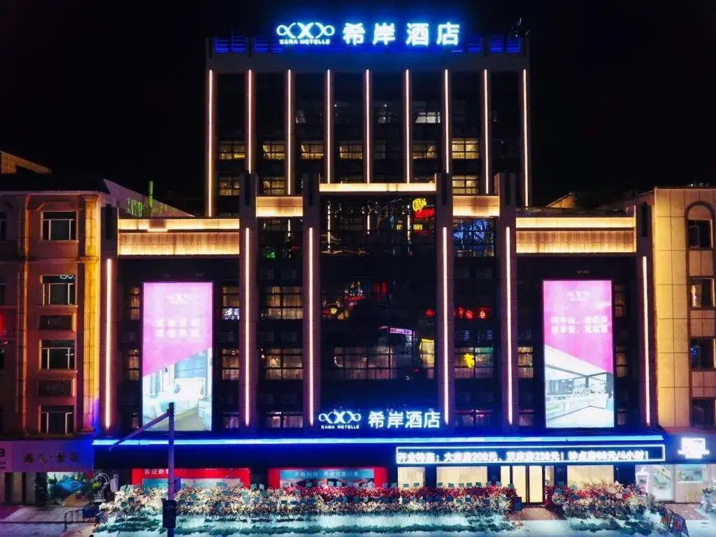 Xana Hotelle Zhongshan Bus Terminal Fuhuang Road Tianyuecheng Xana Hotelle Zhongshan Bus Terminal Fuhuang Road Tianyuecheng