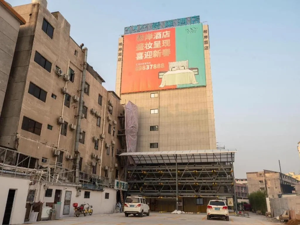 Xana Hotelle Zhongshan Bus Terminal Fuhuang Road Tianyuecheng