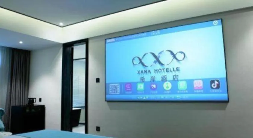 Xana Hotelle Zhongshan Bus Terminal Fuhuang Road Tianyuecheng
