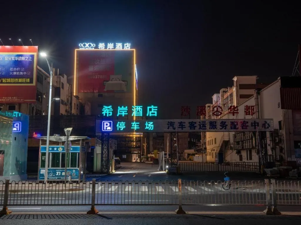 Xana Hotelle Zhongshan Bus Terminal Fuhuang Road Tianyuecheng