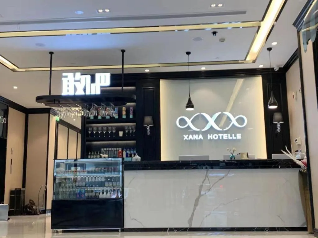 Xana Hotelle Wuxi Railway Station Zhongshan Road