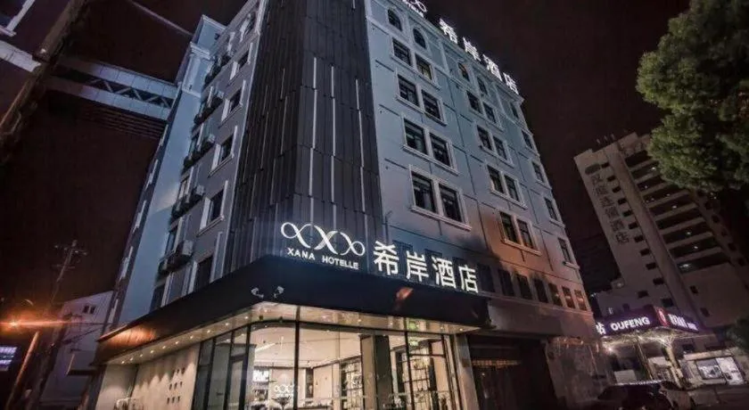 Xana Hotelle Wuxi Railway Station Zhongshan Road