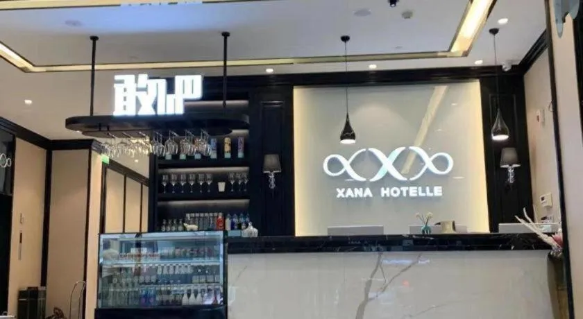 Xana Hotelle Wuxi Railway Station Zhongshan Road