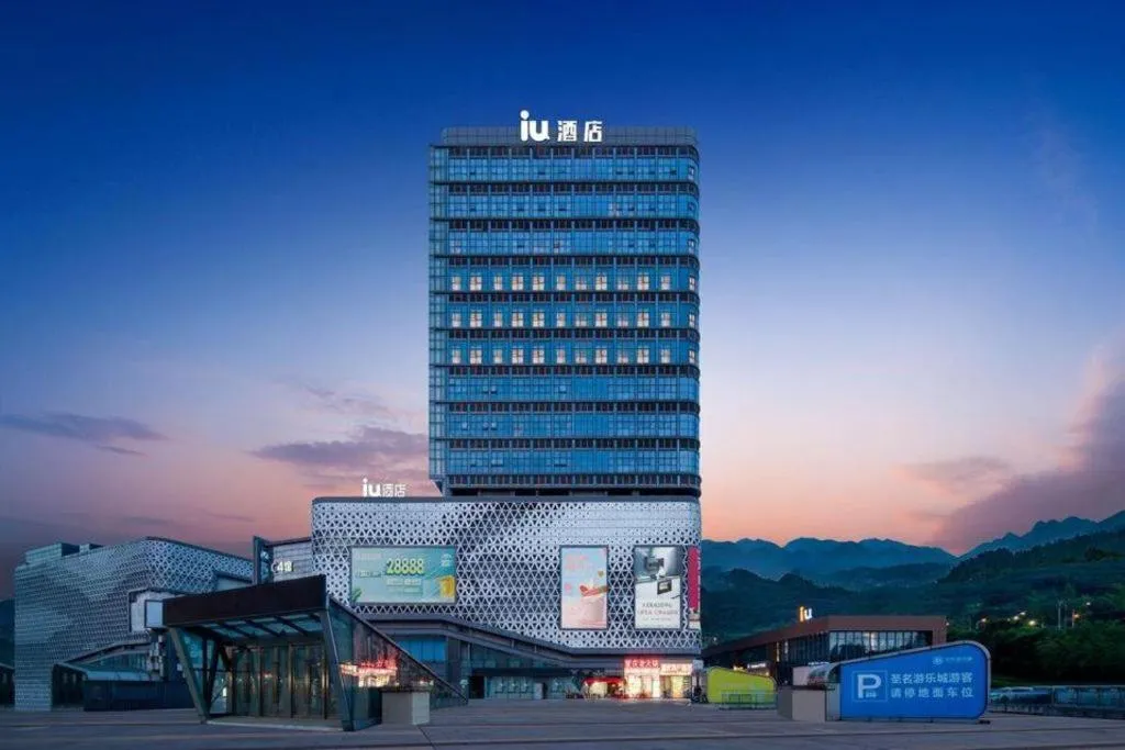 IU Hotel Chongqing Airport T3 Terminal