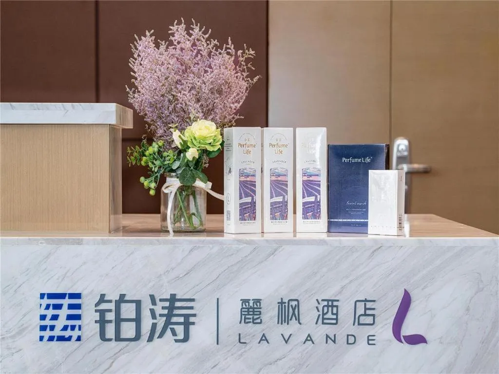Lavande Hotel Huazhou Beijing Road