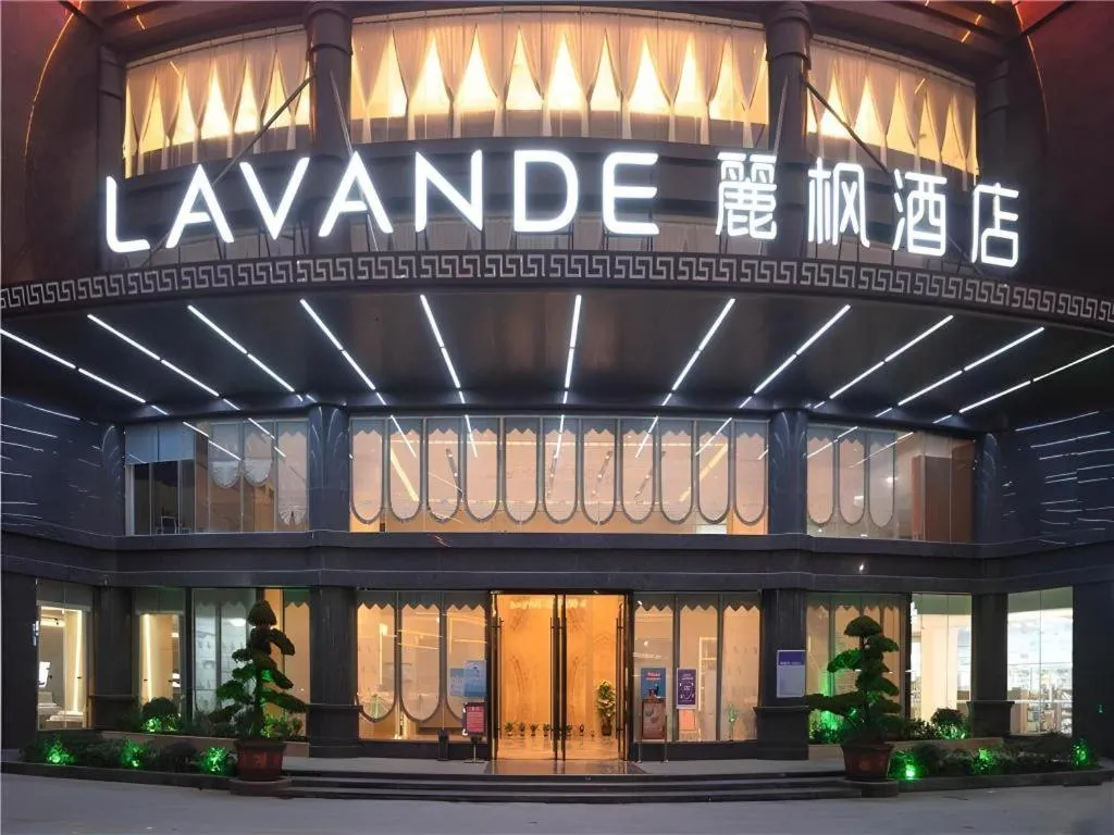Lavande Hotel Huazhou Beijing Road