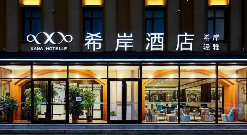 Xana Lite Hotelle Tianjin Huaming Binhai International Airport
