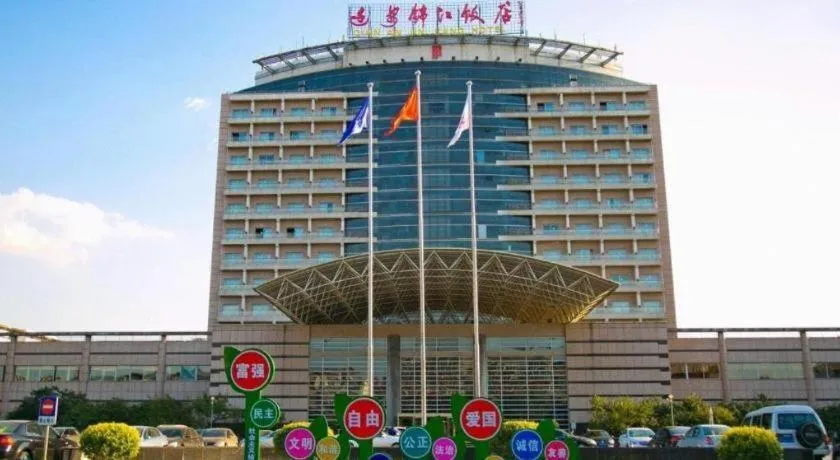 Jinjiang Hotel Qianan
