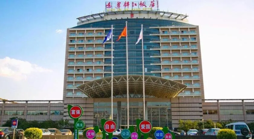 Jinjiang Hotel Qianan