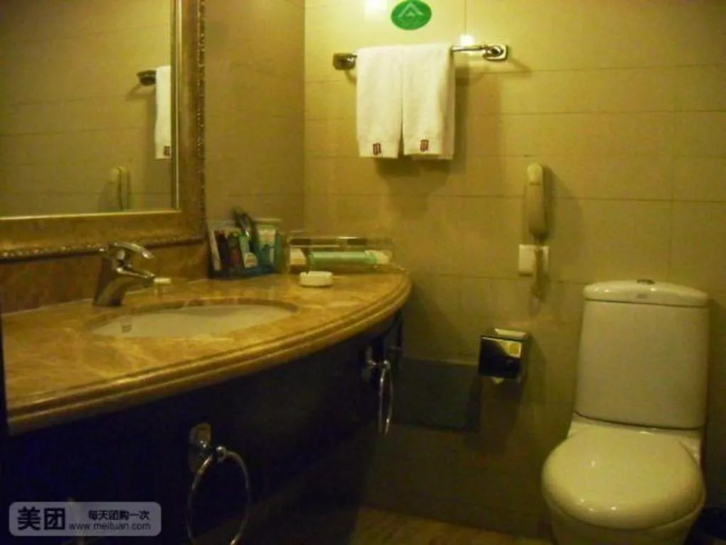 Jinjiang Hotel Qianan