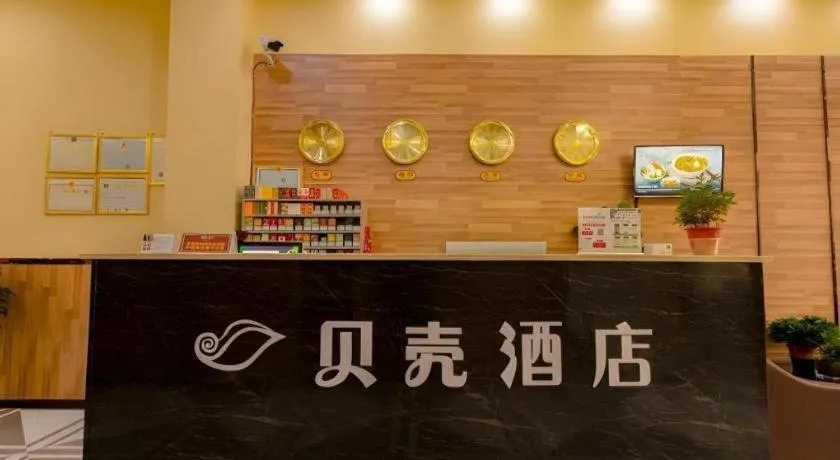 Shell Hotel Taixing Huangqiao Town Dinghui Road