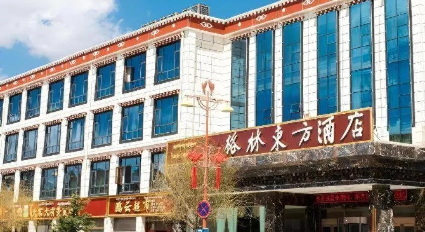 GreenTree Eastern Hotel Yunnan Shangri-La Yangtang Road