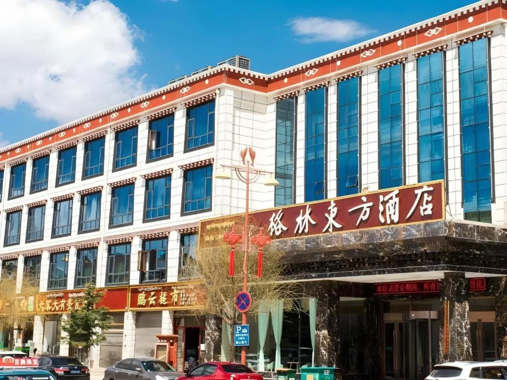 GreenTree Eastern Hotel Yunnan Shangri-La Yangtang Road