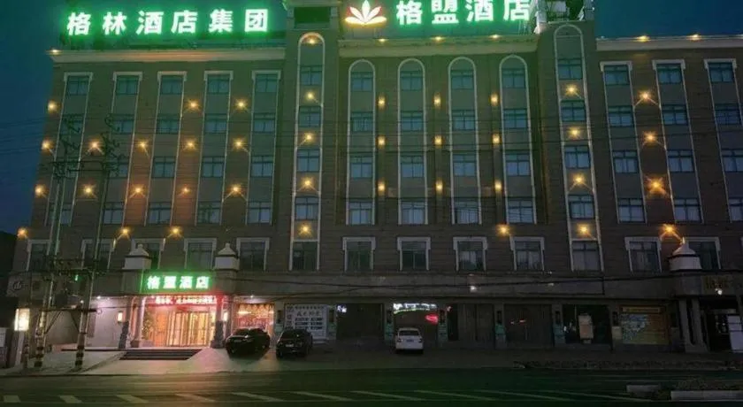 GreenTree Alliance Hotel Tongcheng Tong'an Road Beidao