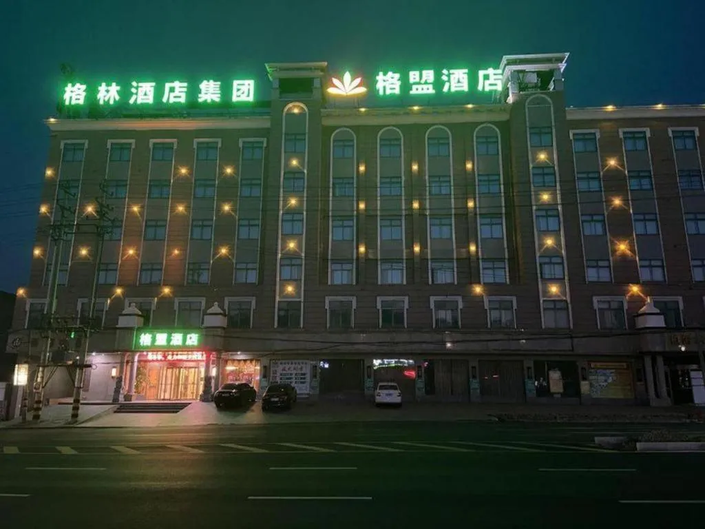 GreenTree Alliance Hotel Tongcheng Tong'an Road Beidao